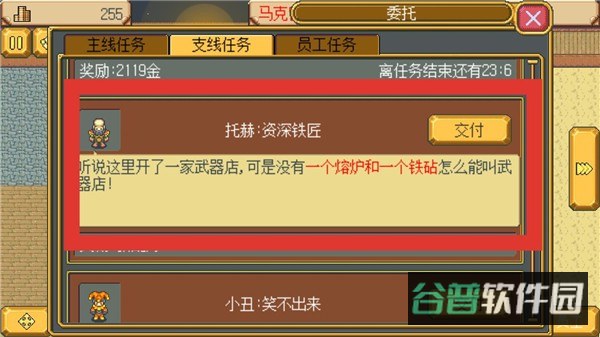 配图