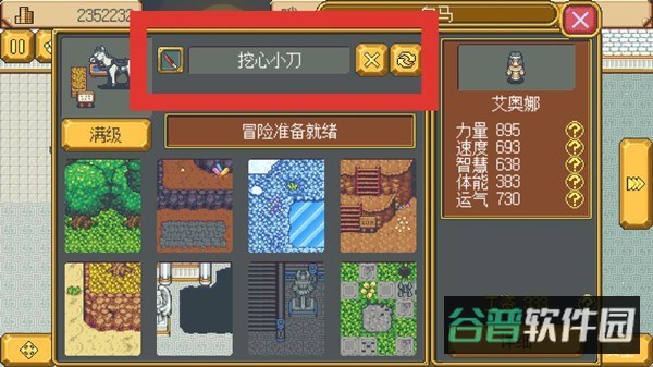 配图