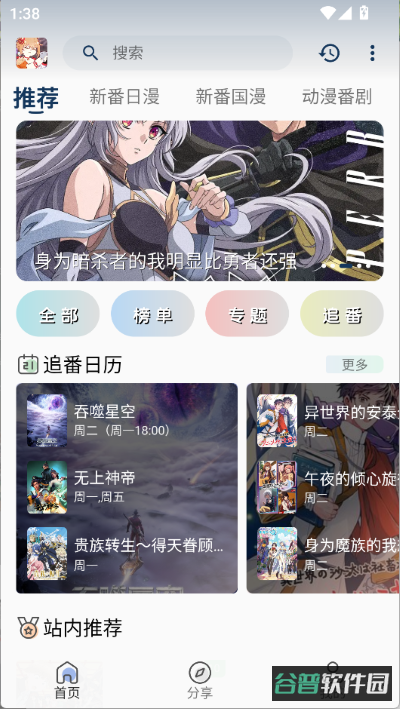 配图
