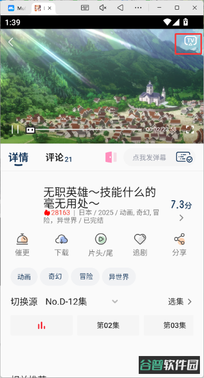 配图