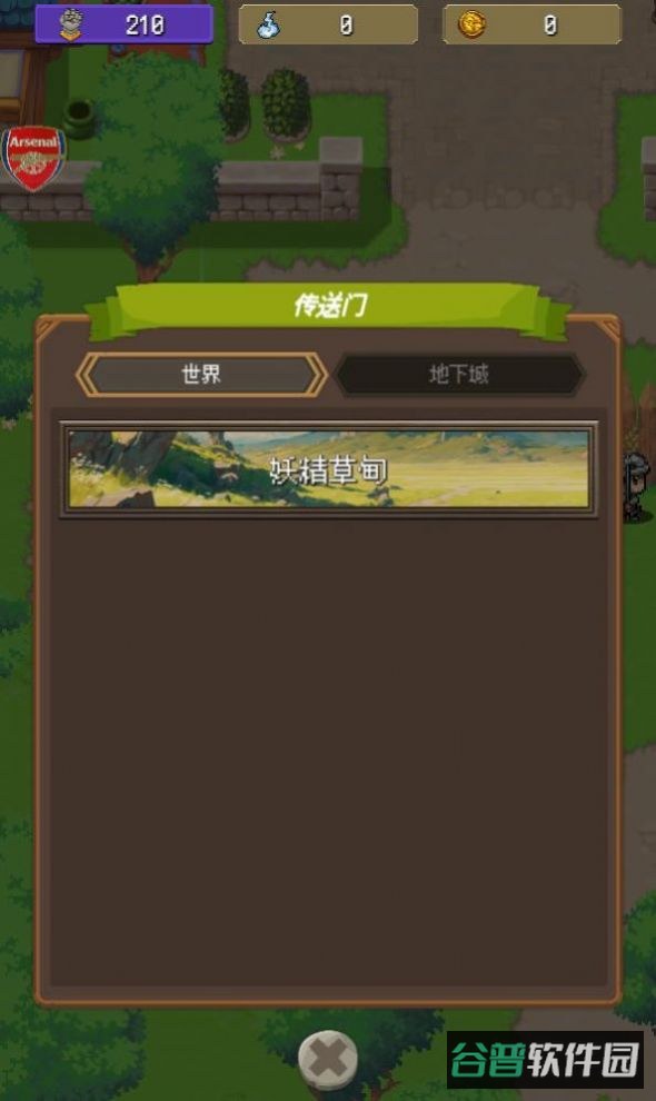 TreasureTakes截图1