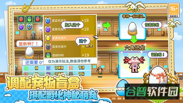 大航海探险物语截图2