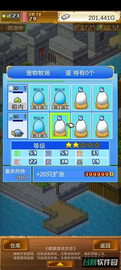 配图