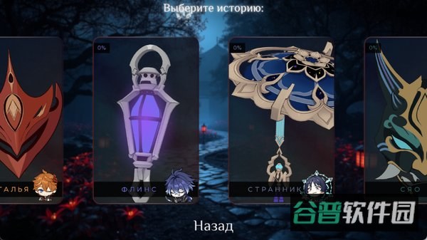 提瓦特血色之花截图3