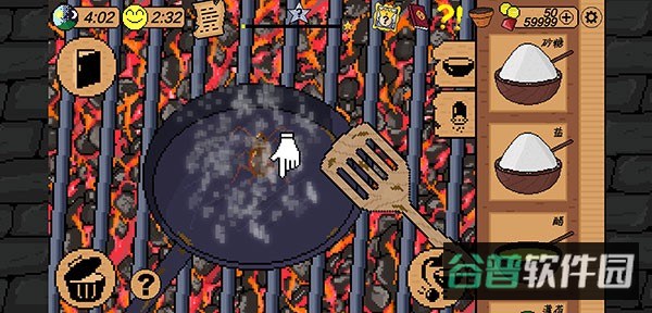 地牢食堂截图4