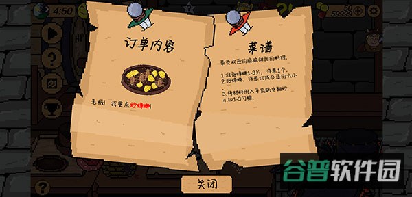 配图