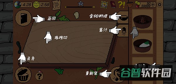 配图