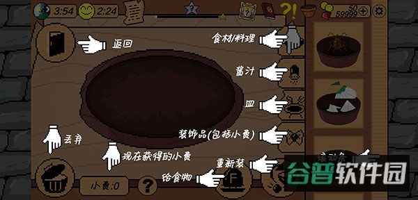 配图