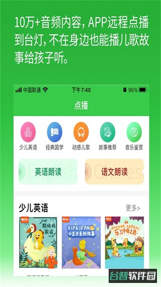 六点作业截图3