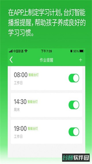 六点作业截图4