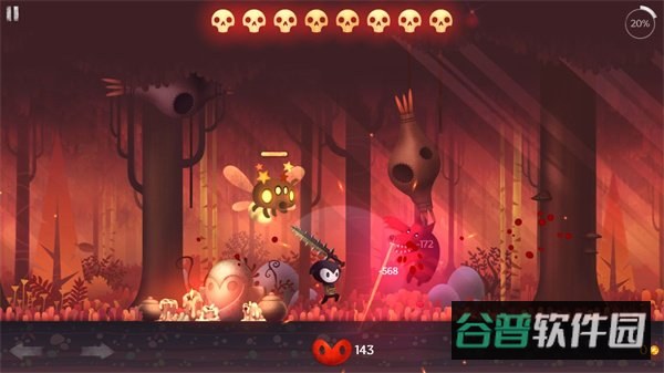 死神苍白剑士的传说截图3