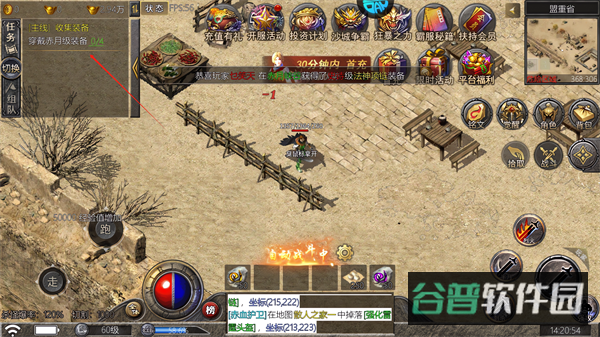 配图