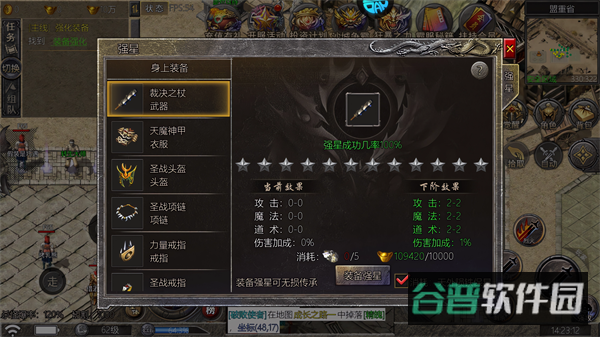 配图