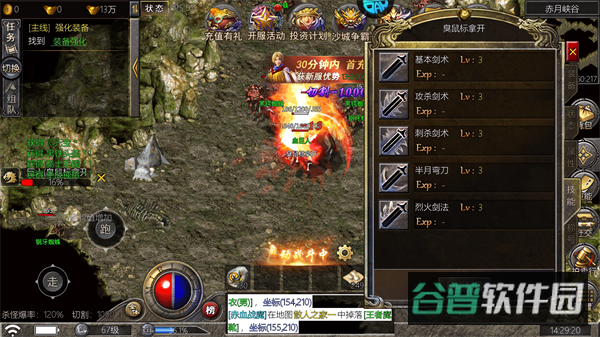 配图