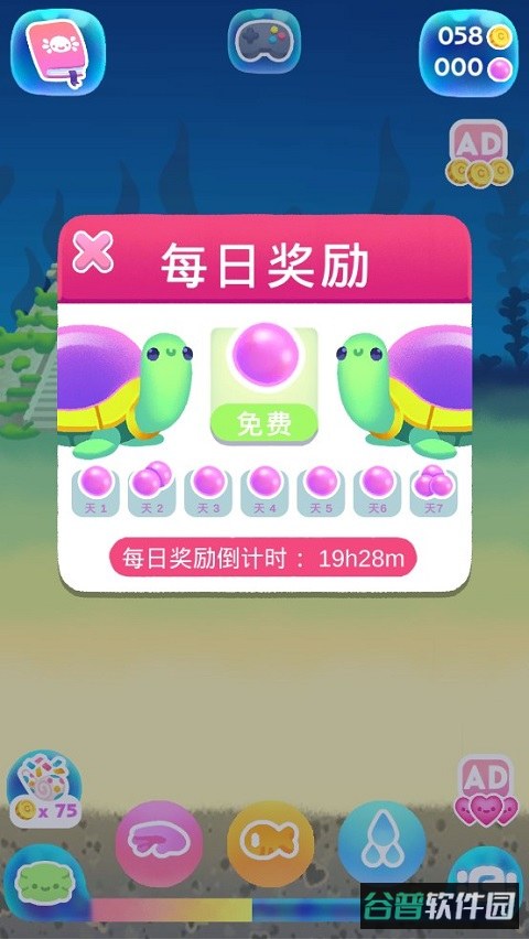 配图