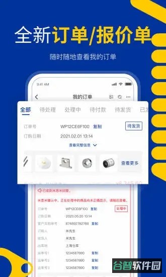 配图