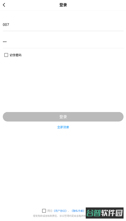 画质助手截图1