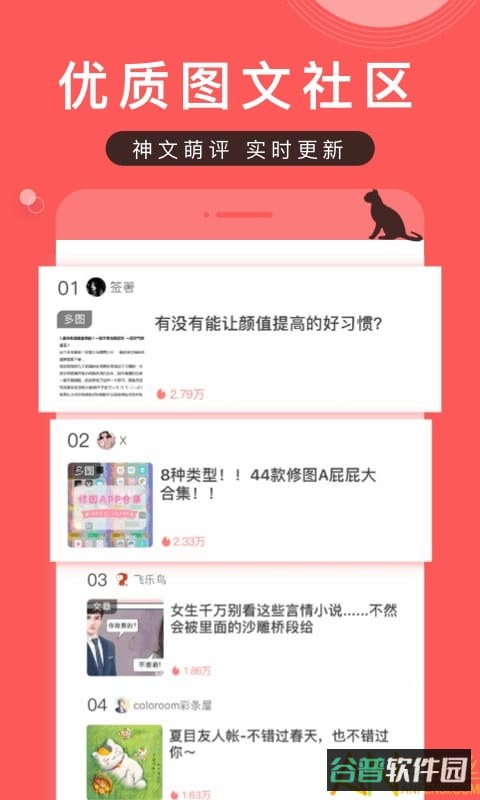 配图