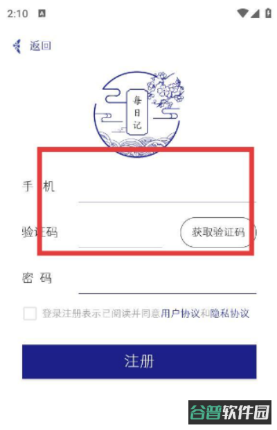 配图