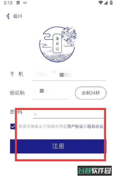 配图