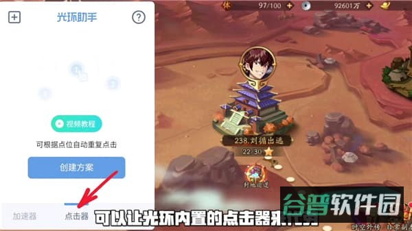配图