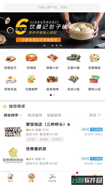 配图