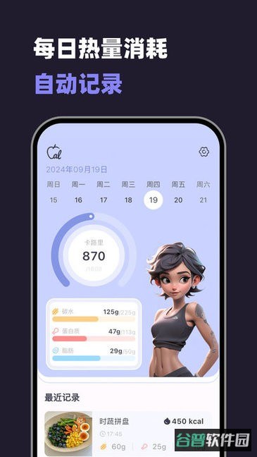 配图