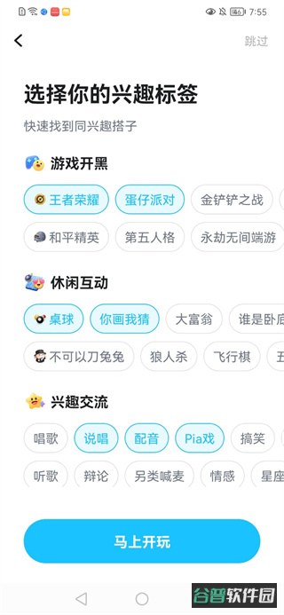 配图