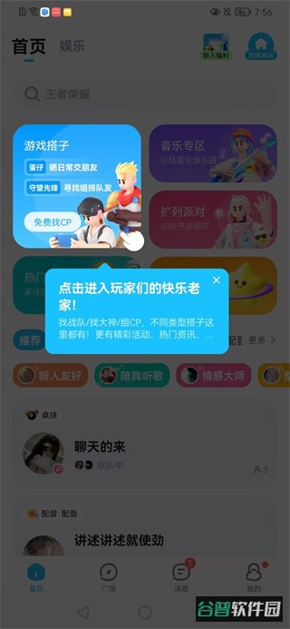 配图