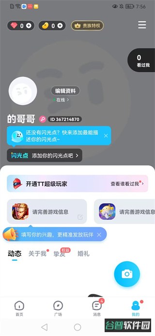 配图