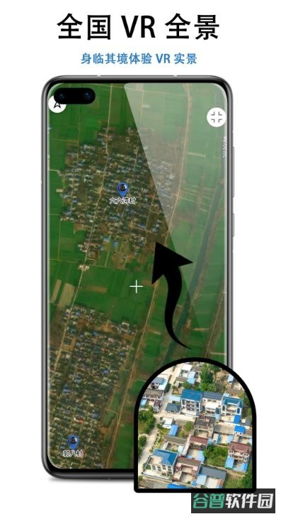 三维地图发现截图3