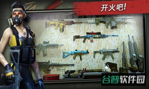 命悬一日内置修改菜单截图3