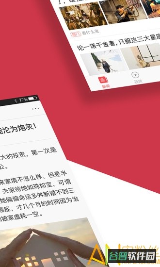 南昌头条新闻(洪观新闻)截图4