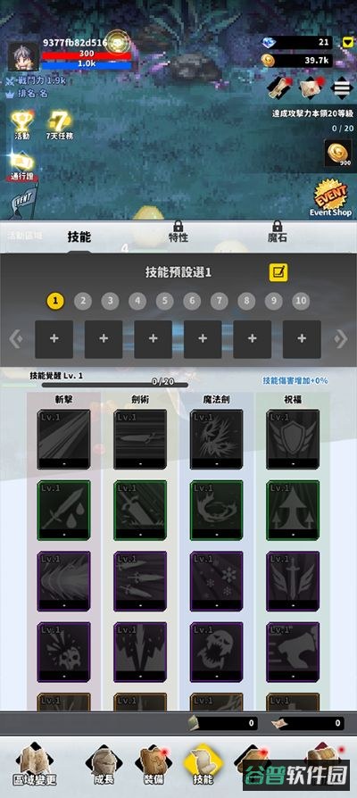 配图