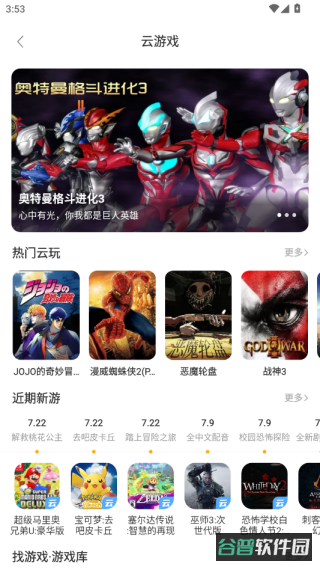 配图