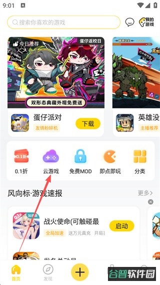 配图