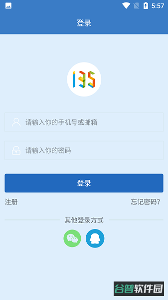 编辑器截图3