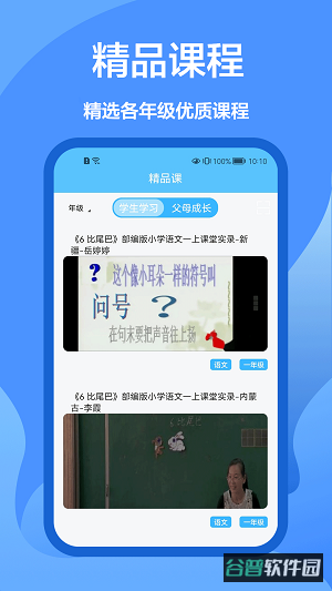 懒人搜题库截图2