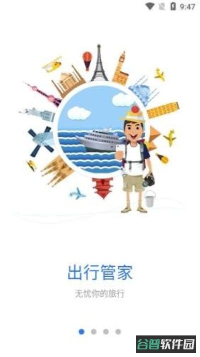 译兔截图1