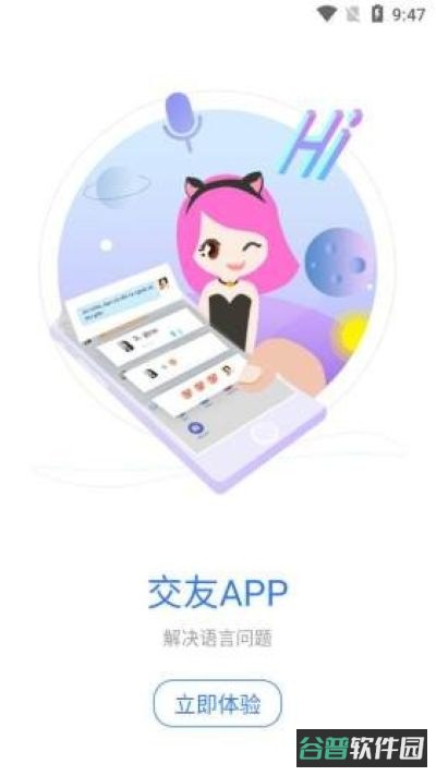 译兔截图3