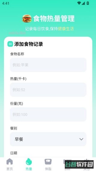 配图