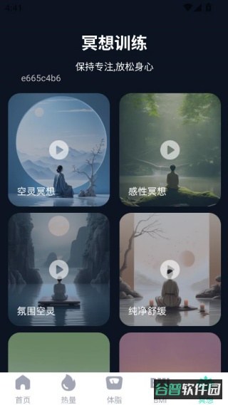 配图