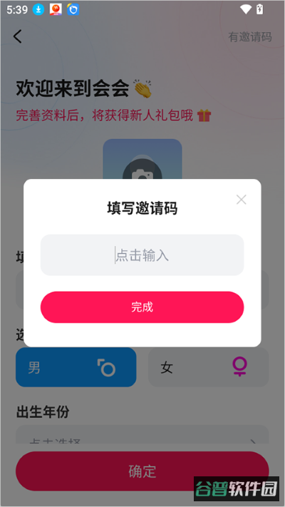 配图