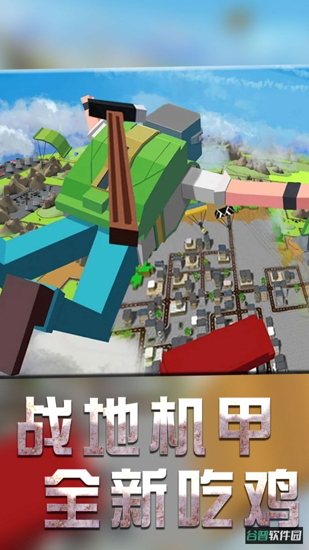 王牌战斗