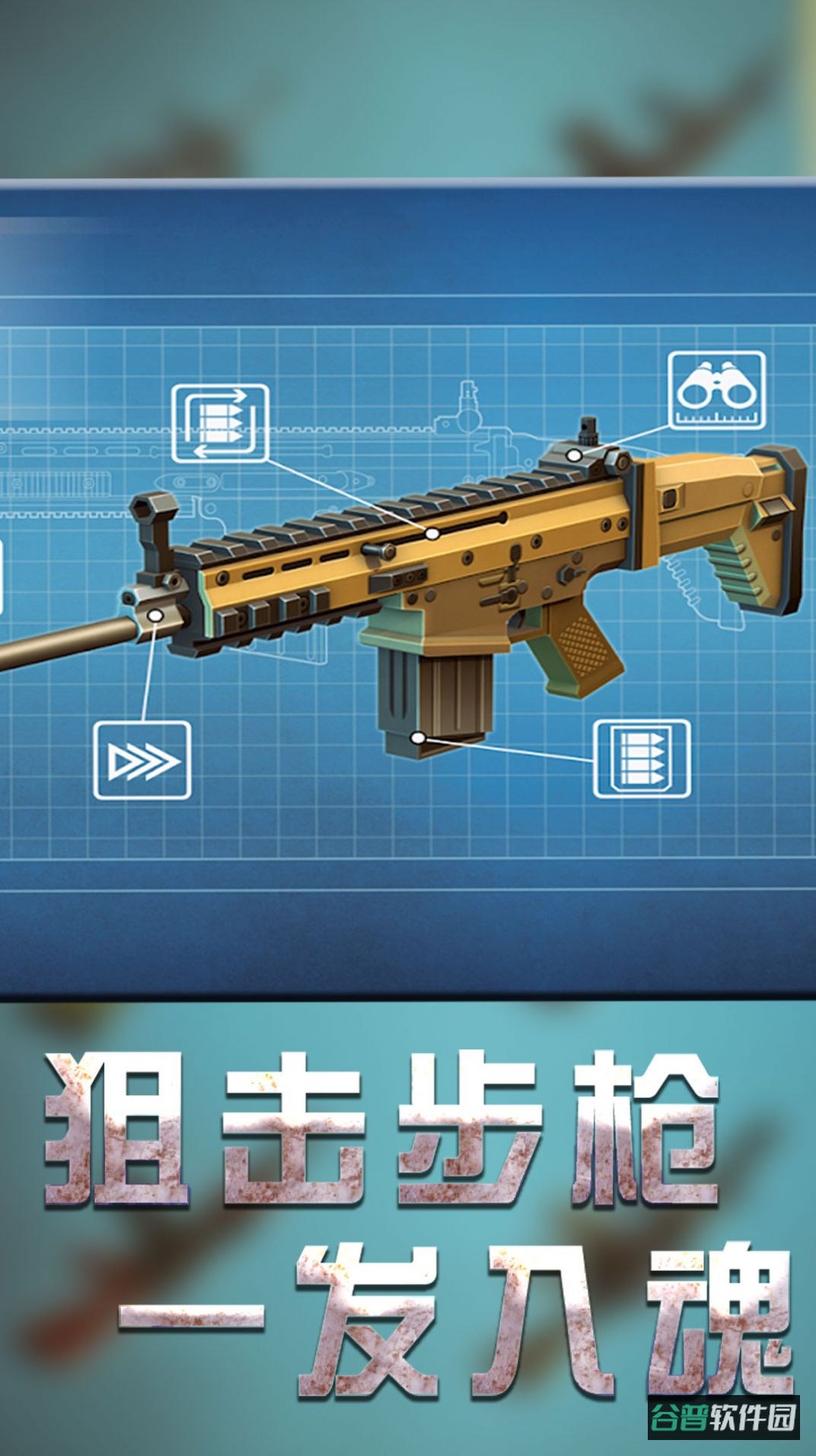 王牌战斗截图2