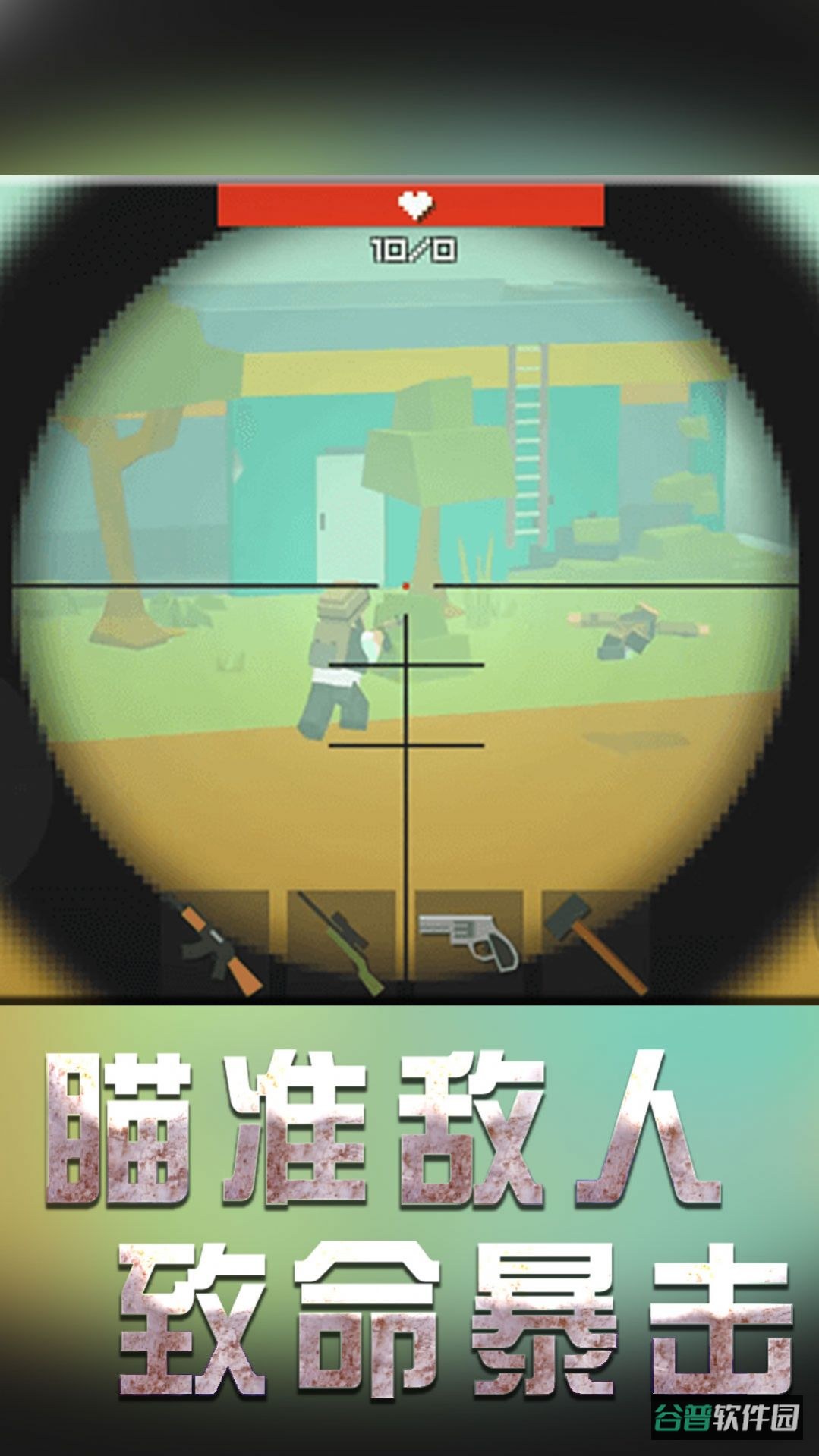 王牌战斗截图3