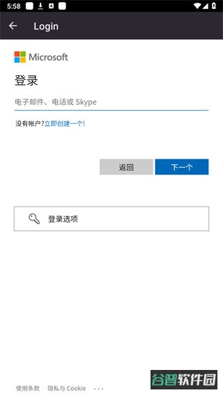 XStreaming