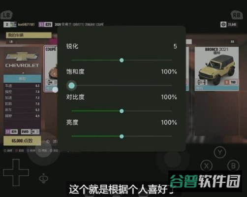 配图