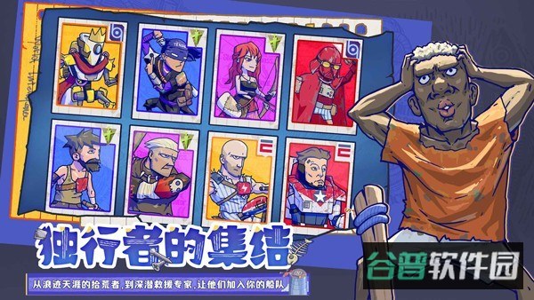 疯狂水世界截图4