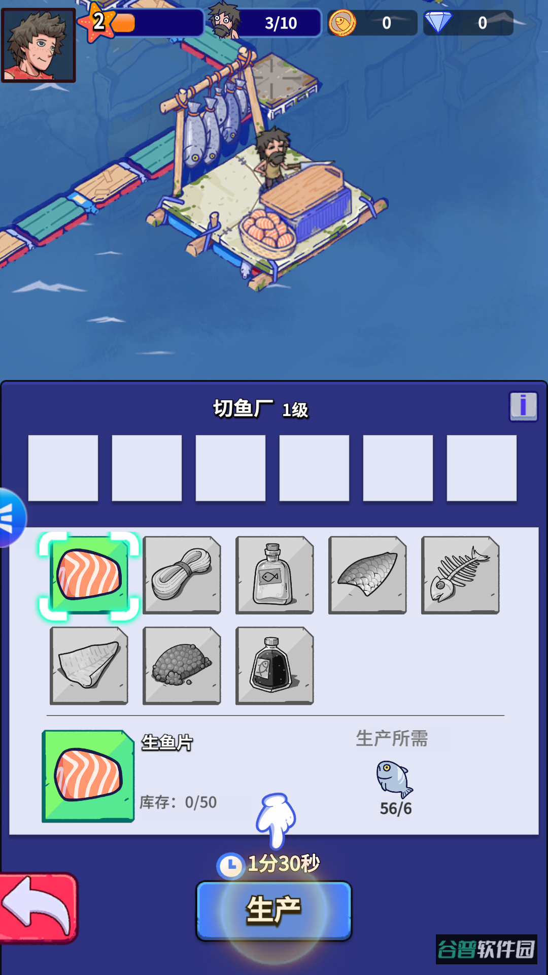 配图
